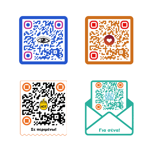 Μήνυμα μέσα σε QR code
