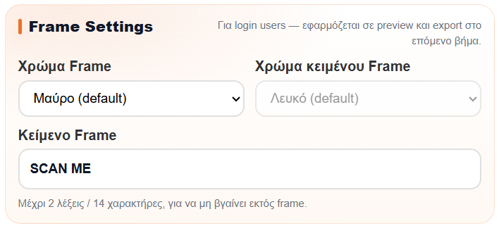 Frame settings